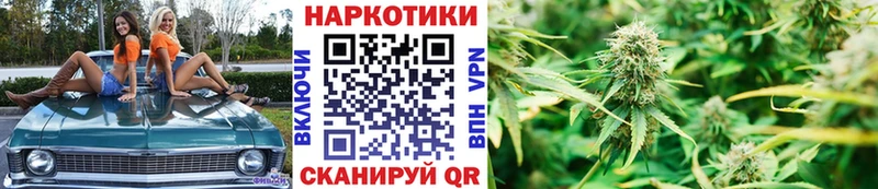 Купить закладку А ПВП  Канабис  COCAIN  Меф мяу мяу  ГАШ  Тольятти