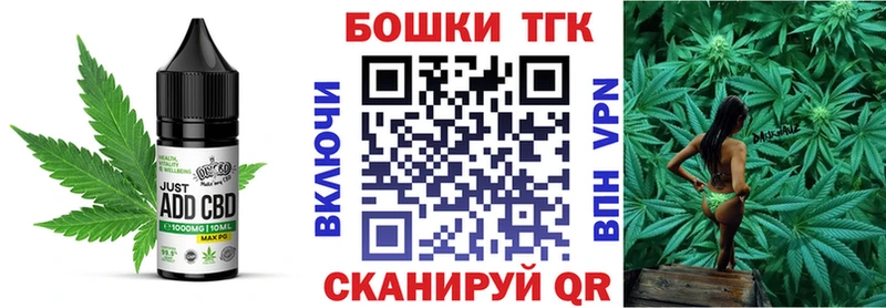 Cannafood конопля  Купить закладки  Тольятти 