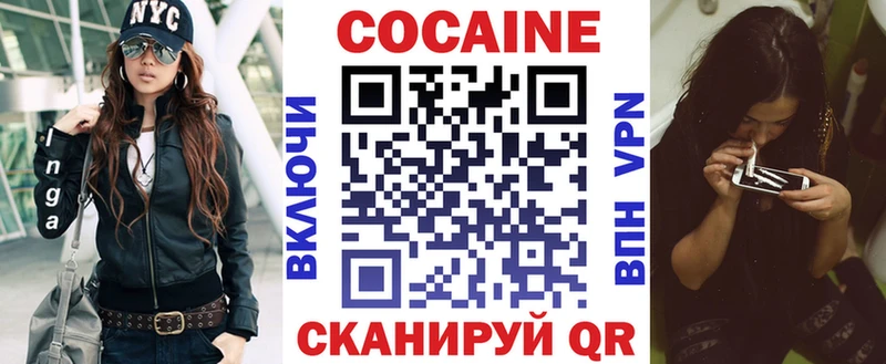 КОКАИН 97% Тольятти