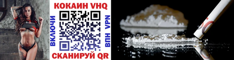 КОКАИН Перу  Купить где  Тольятти 