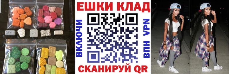 Купить где  Тольятти  Ecstasy 99% 