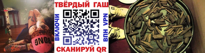 Гашиш hashish  Купить где  Тольятти 