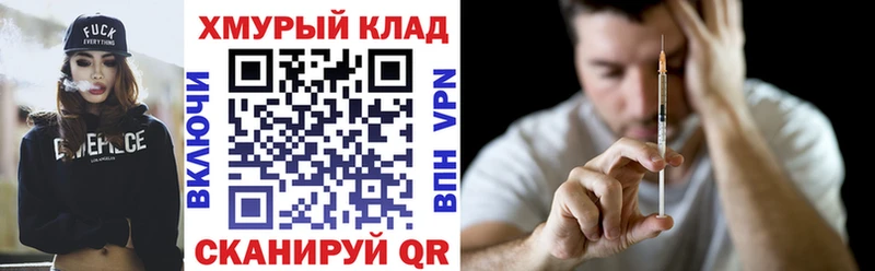 Купить закладки  Тольятти  ГЕРОИН белый 