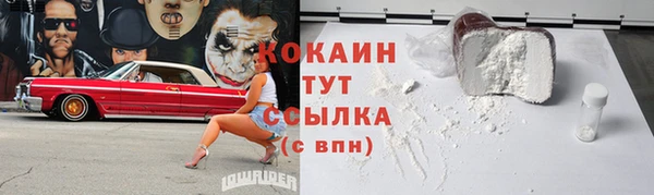 таблы Ханты-Мансийск