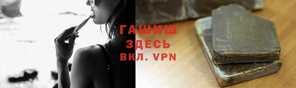 меф VHQ Хадыженск