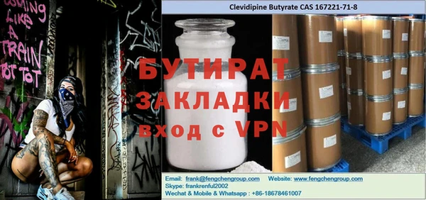 таблы Ханты-Мансийск