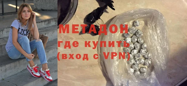 меф VHQ Хадыженск