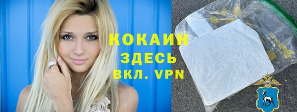 гашиш Фурманов