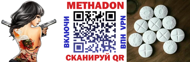 Купить где  Тольятти  МЕТАДОН мёд 