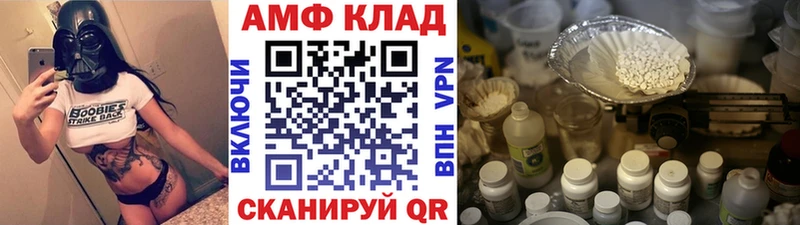 Купить  Тольятти  МЕТАМФЕТАМИН Декстрометамфетамин 99.9% 